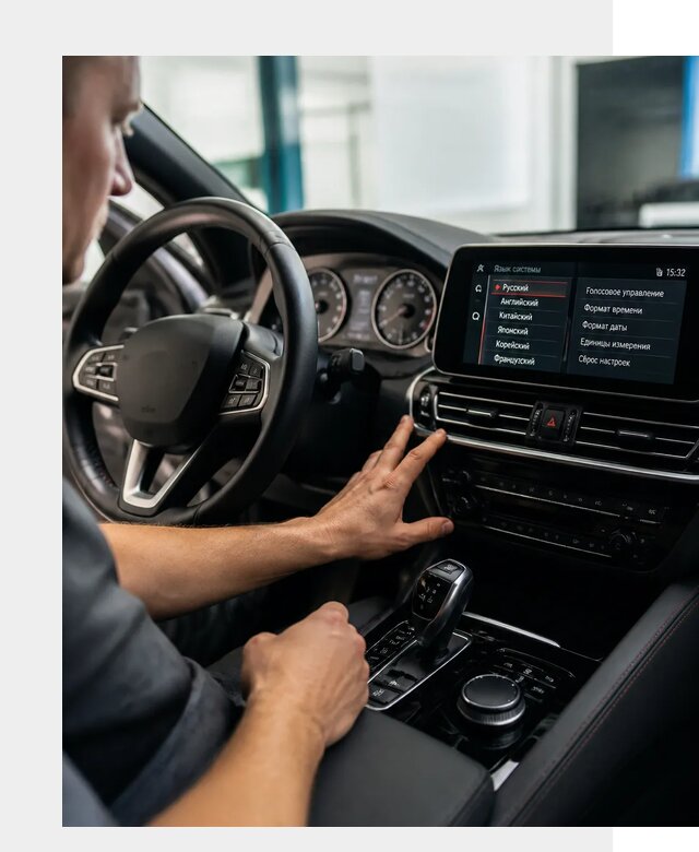Русификация новых автомобилей в Вичуге по цене 15239 р. | ФастМобиль-Вчг