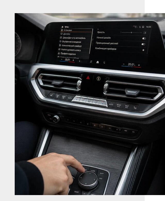 Русификация мультимедиа BMW в Вичуге от 7619 р. | ФастМобиль-Вчг