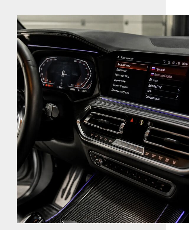 Русификация панели приборов BMW в Вичуге от 5994 р. | ФастМобиль-Вчг