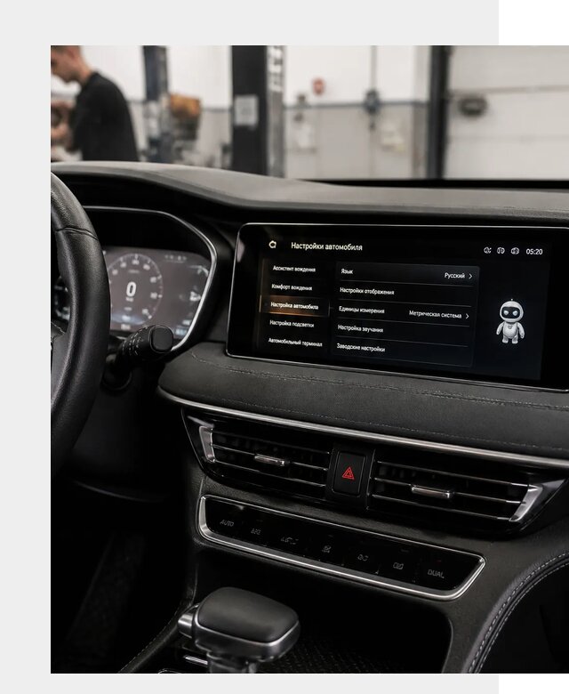 Русификация Changan CS75 в Вичуге по цене от 6603 р. | ФастМобиль-Вчг