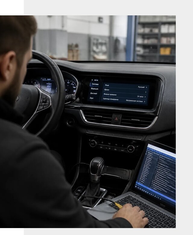 Профессиональная русификация Changan CS75 под ключ в Вичуге